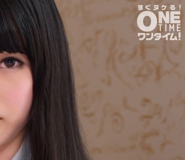 OTIM-201 纯真无垢な制服美少女と好き放题性交 りか