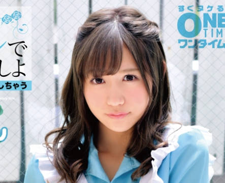 OTIM-210 可爱いコスプレでセックスしよ あい