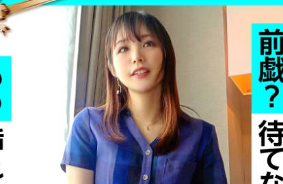 ERK-030 まきのちゃん(22) 素人ホイホイ・えろきゅん・素人・美少女・清楚・巨乳・コスプレ・色白・电マ・ハメ撮り