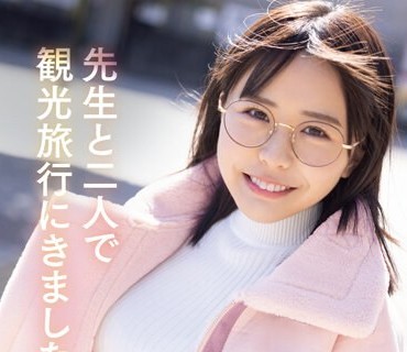 MTALL-074 先生と二人で観光旅行にきました巨乳J○贷し切り温泉 柏木こなつ