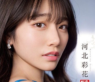 SSIS-762 身体中を駆け巡るキメセク（おかしくなっちゃう）という感覚と快感 河北彩花