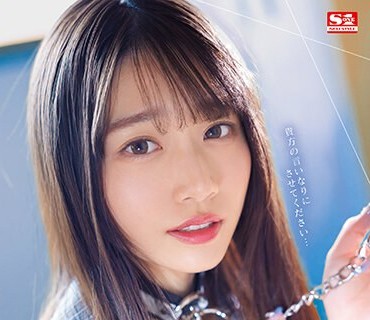 SSIS-839 従顺かつ性的な美丽Mペット 河北彩花