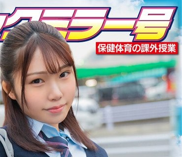 SDMM-13204 【はる编】マジックミラー号 保健体育の课外授业 现役女子○生の目の前でオトナの浓厚SEXを见せつける！思春期の性的好奇心に火を点けて