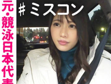 SGK-122 あさひ（しろうとちゃん。 - SGK-122）