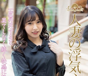 SOAV-102 <span style="color: #ff5b82">人</span><span style="color: #ff5b82">妻</span>の浮気心 岬野まなつ