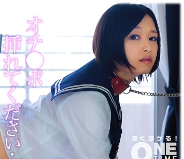 OTIM-163 黒髪ショートカット美少女と性交 まこと