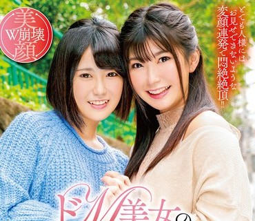 MVG-043 ドM美<span style="color: #ff5b82">女</span>のW顔面ハラスメント 东云あずさ 有加里ののか