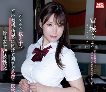 SIS-091 姉夜这い中出し盗撮レ●プ SIS-091