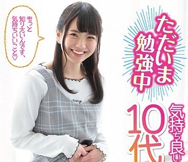 SQTE-331 ただいま勉强中 気持ち良いって言えない10代えっち 桜井千春