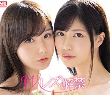 SSNI-0931 习字が得意な女子大生にお酒を饮みながら笔文字ゲームをやりつつ、その気にさせて、最后には中出ししちゃいました！