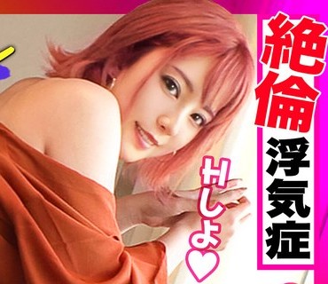 SUKE-066 【欲求不満ギャル＝连続豪快潮吹き】潮吹きギャルしか胜たん！！彼氏大好きギャルでも彼チ●コには不満アリ！？セックス玄人のデカチン