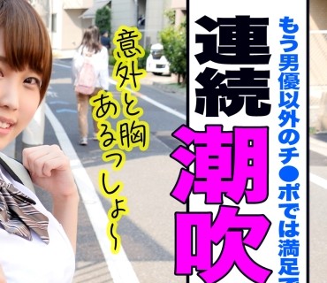 SIMM-470 褐色ボーイッシュ巨乳に种付けプレスで生中出し！！！