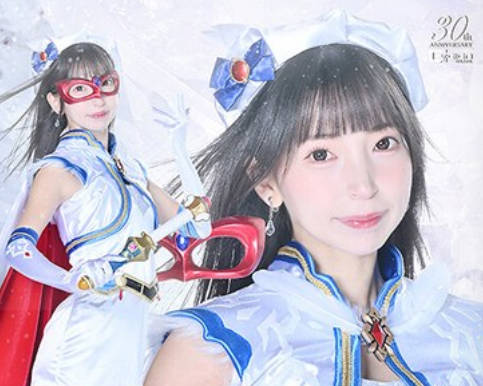 SPSC-90 魔法美少女戦士フォンテーヌ 恐怖！！ 袋男とナカダシ仮面 冬爱ことね