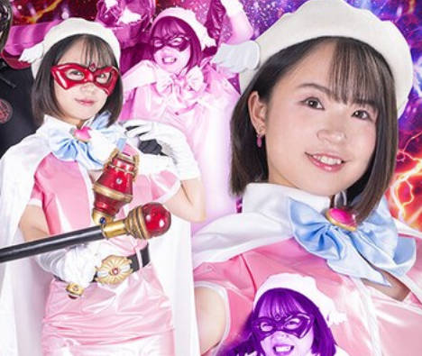 SPSC-77 ヒロイン快楽ピンチオムニバス 美少女仮面オーロラ