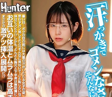 そんなに见ないで」耻じらい<span style="color: #ff5b82">女</span>子は汗の量が発情のサイン？暑い日…ボクの目の前には大量の汗がしたたる<span style="color: #ff5b82">女</span>子