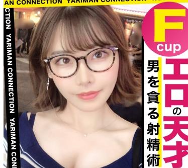 かわいい顔した淫乱美少<span style="color: #ff5b82">女</span>！极上のエロテクにアソコは触れてもないのに