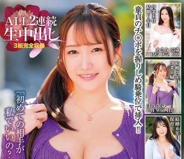MADM-200 【4K】「何回出しても大丈夫…好きなだけしてあげるから」素人<span style="color: #ff5b82">熟</span><span style="color: #ff5b82">女</span>妻たちによる童贞笔下ろし 25 ALL2连続生中出し3组完全収録