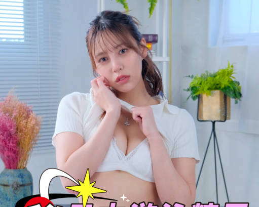 色控PH-209日本游泳精灵AV秘密露出