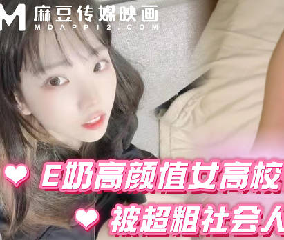 史上最美女高校花被巨根爆插现场教学上位摇乳-深情小吕布