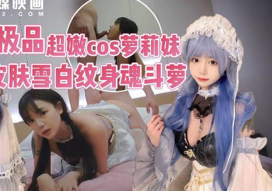 赶场漫展没换衣服就来被我狠狠操-渣男