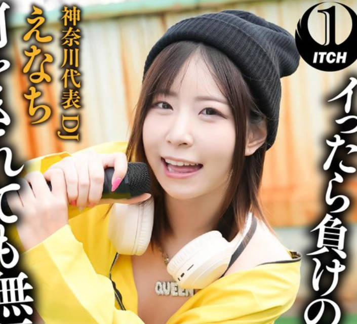 sgki-030 SEX STREET アクメFIGHTER 全国のアクメ自慢を集めてみた イったら负けの顶上バトル！！何をされても无反応