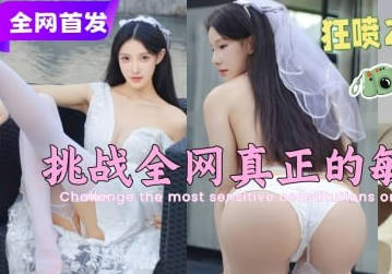 姐姐姨妈刚走恰逢爸妈在家已禁欲七天钟点房饥渴乱伦