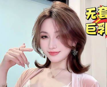 不行我今天是排卵期你<span style="color: #ff5b82">内</span><span style="color: #ff5b82">射</span>我会怀孕的