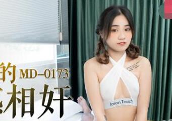 MD0173泳装妹妹的诱惑相奸-韩棠