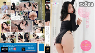 WTB010 寂寞寡妇寻找回春性爱 苡若