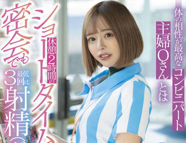 stars-592 至少射精三次-小仓由菜