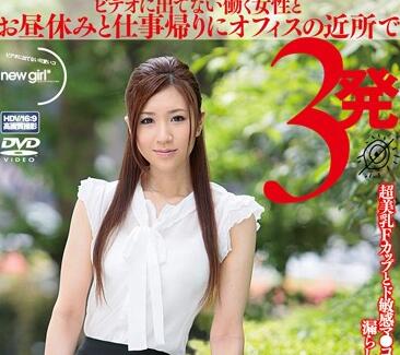 ngd-047 职业女性