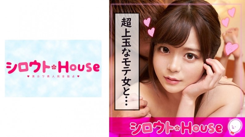 401SRHO-006 ひなのん1mp4