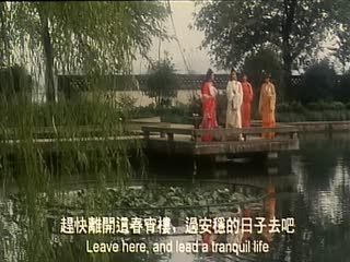 <span style="color: #ff5b82">风</span><span style="color: #ff5b82">流</span>名妓苏小小-