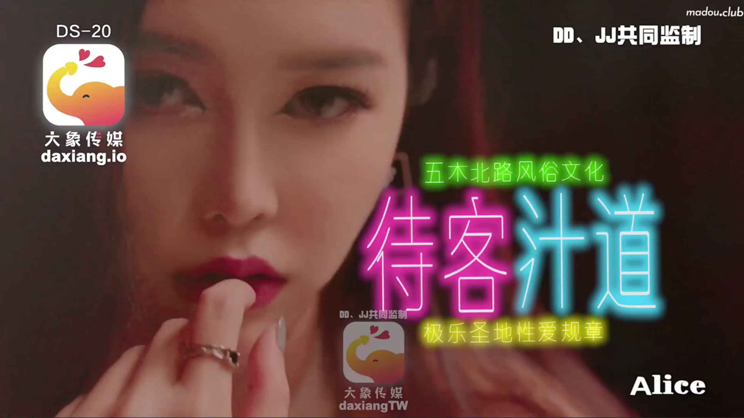 DS-20 风俗店老板娘对我像<span style="color: #ff5b82">情</span><span style="color: #ff5b82">侣</span>般独一无二的性招待