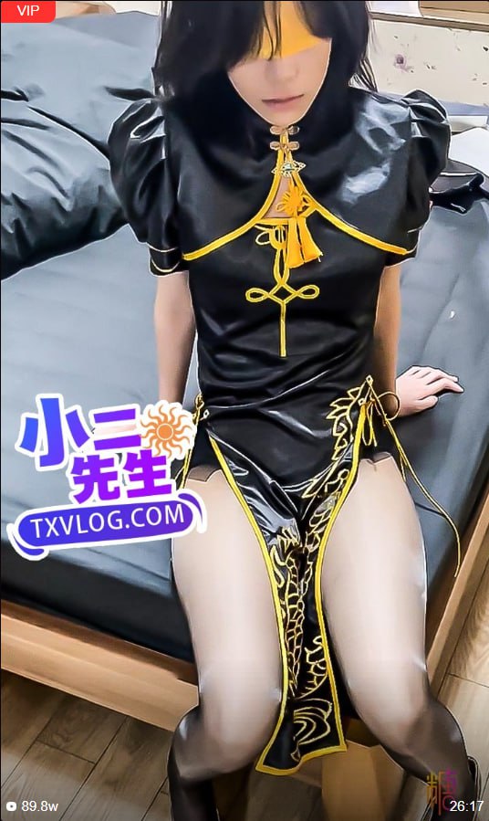 黑丝旗袍小母狗要不够