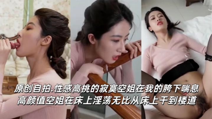 刺青反差妹被炮友无套爆肏，嗲叫不停