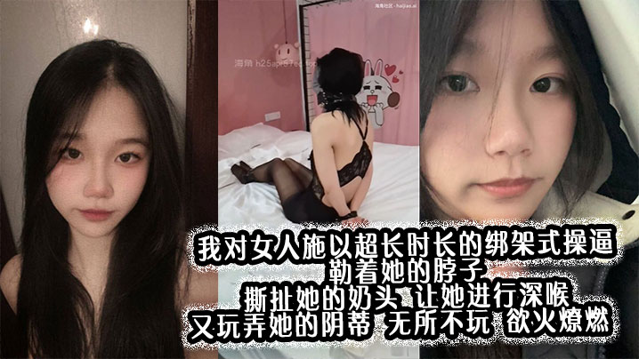 约操牛仔裤紧身衣美胸姐姐