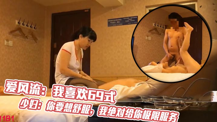 爱<span style="color: #ff5b82">风</span><span style="color: #ff5b82">流</span>：我喜欢69式少妇：你要想舒服，我绝对给你极限服务，你是做所有项目还是只做口暴？最好的加50块钱