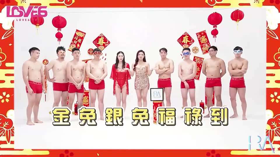 皇家华人 RAS264，黎儿 红白性能大赏 最强男人选拔赛#骚逼#挑逗#性交