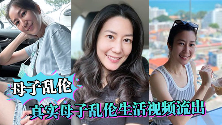 母子乱伦<span style="color: #ff5b82">真</span><span style="color: #ff5b82">实</span><span style="color: #ff5b82">母</span><span style="color: #ff5b82">子</span><span style="color: #ff5b82">乱</span><span style="color: #ff5b82">伦</span>生活视频流出妈妈还在给儿子做饭儿子就忍不住干妈妈