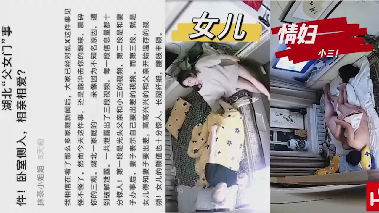 家庭乱伦，光头<span style="color: #ff5b82">男</span>把全家的女人都操遍了