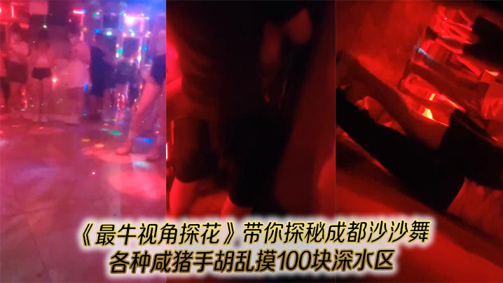 【按摩探花】中年大叔打飞机，巨乳肥臀女技师，服务周到狂撸屌，两个打车灯太诱人