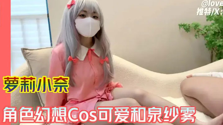 【小欣奈】白嫩翘臀被啪啪干穴那一幕真的好看，鸡巴不断打击着嫩穴连带着屁股泛起臀浪，颇有欣赏性