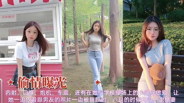 偷情曝光清纯反差婊学生妹<span style="color: #ff5b82">绿</span><span style="color: #ff5b82">帽</span>出轨性爱啪啪视频遭泄密流出