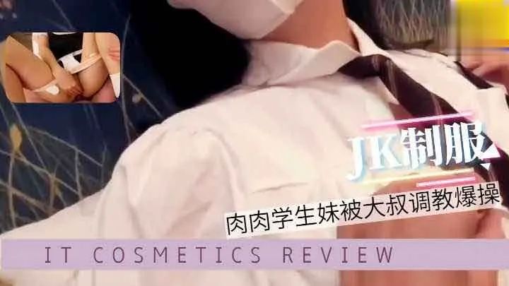 JK机械肉肉学生妹被大叔调教爆操萝莉白虎可爱学生<span style="color: #ff5b82">自</span><span style="color: #ff5b82">慰</span>