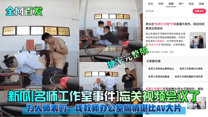 <span style="color: #ff5b82">独</span><span style="color: #ff5b82">家</span>完整版