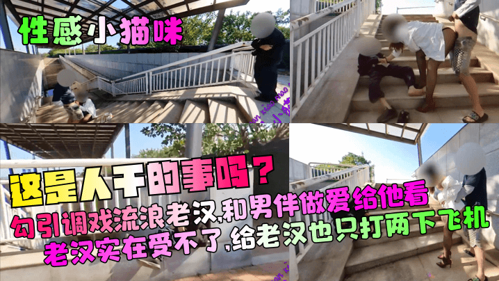 【椰乳御姐】暴力抽插骚穴被塞满猛插 无法控制的淫叫