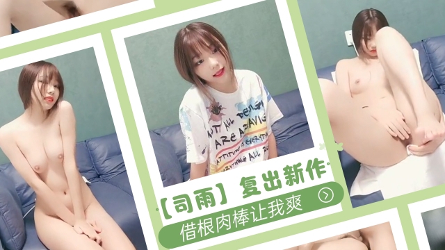 漂亮<span style="color: #ff5b82">妹</span><span style="color: #ff5b82">妹</span>直播开啪男主跟随节奏深入小穴淫叫不停