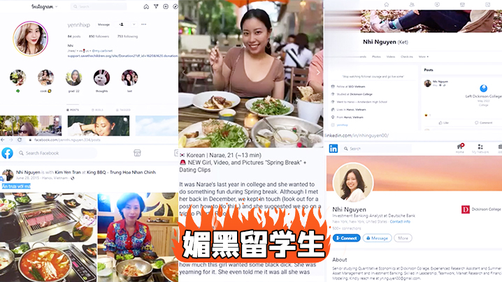 【媚黑留学生】黑人宇航员约炮21岁大四女生-无套中出后被口爆颜射！