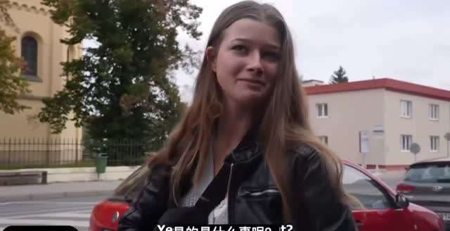 世界开放性都捷克街头遇<span style="color: #ff5b82">情</span><span style="color: #ff5b82">侣</span>用钱买现场吃鸡性爱